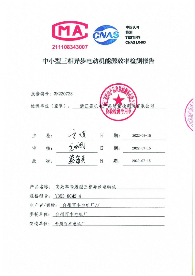 KM_C754e-20220717232519