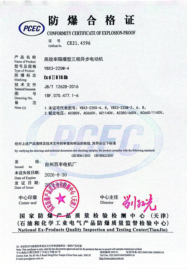 扫描全能王 2022-07-15 15.51