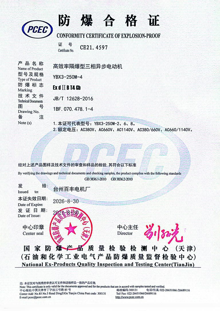 扫描全能王 2022-07-15 15.51