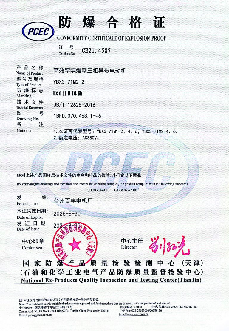 扫描全能王 2022-07-15 15.51