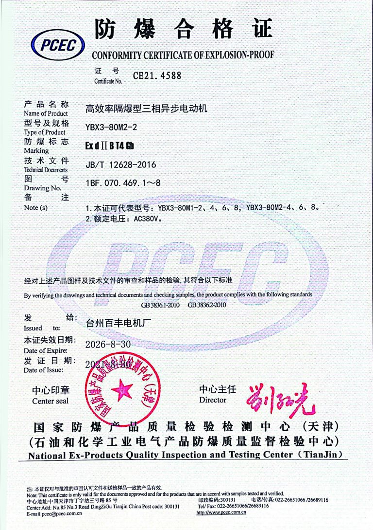 扫描全能王 2022-07-15 15.51