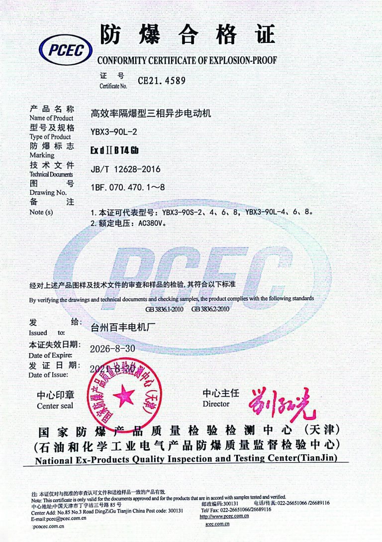 扫描全能王 2022-07-15 15.51