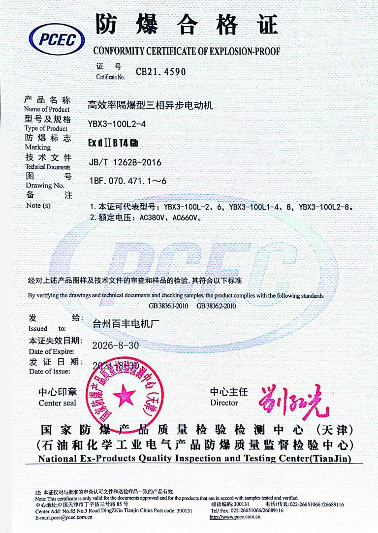 扫描全能王 2022-07-15 15.51