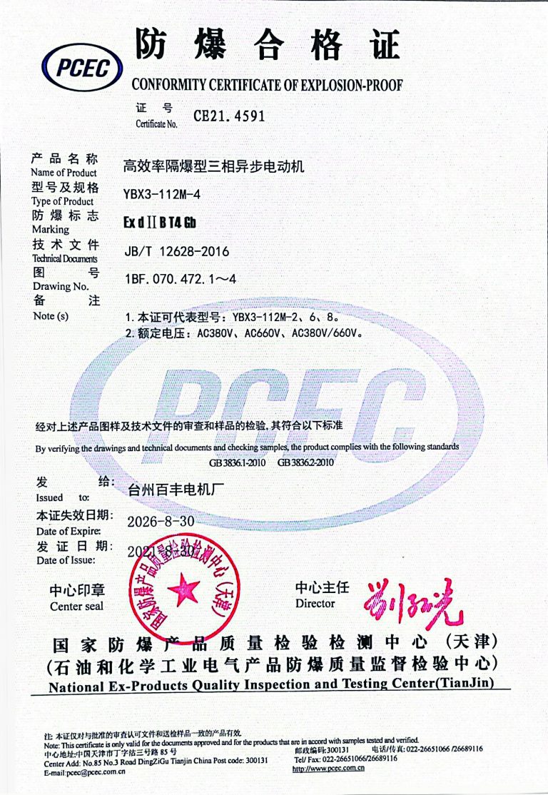 扫描全能王 2022-07-15 15.51