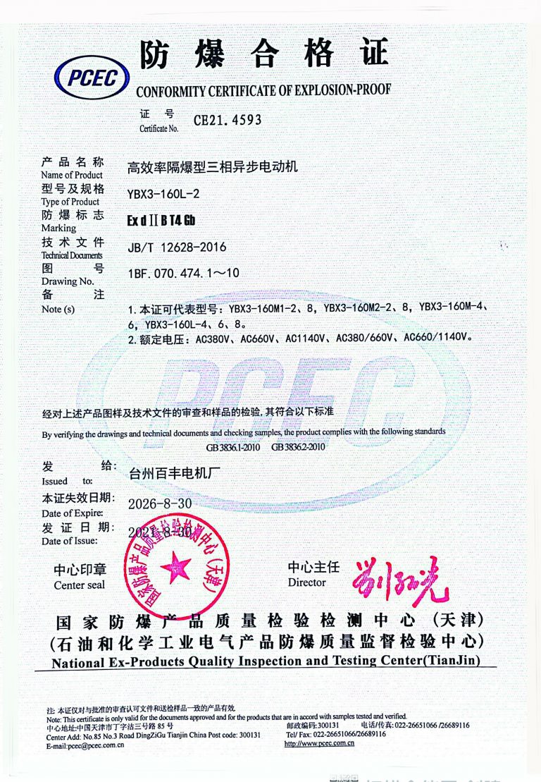 扫描全能王 2022-07-15 15.51