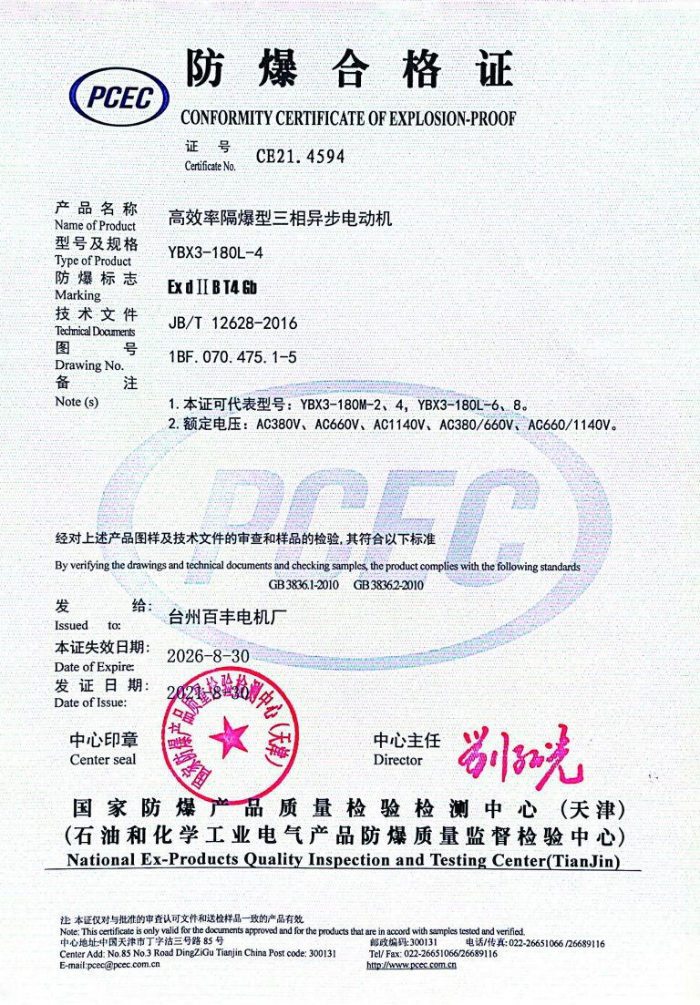 扫描全能王 2022-07-15 15.51